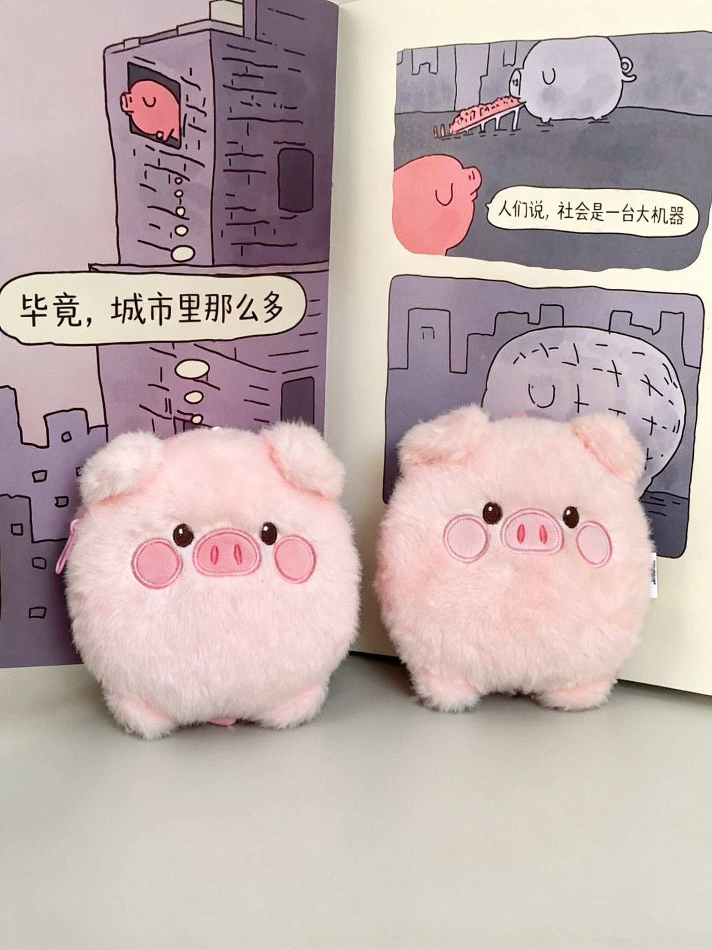 Dax Love™ Plush Pig Coin Purse